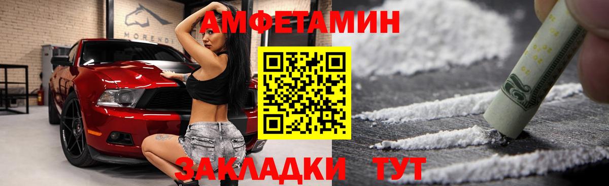 АМФ VHQ Кизилюрт