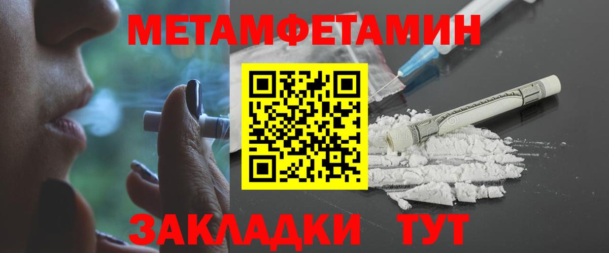 Кизилюрт  АМФЕТАМИН Розовый  Амфетамин  Вход с VPN 