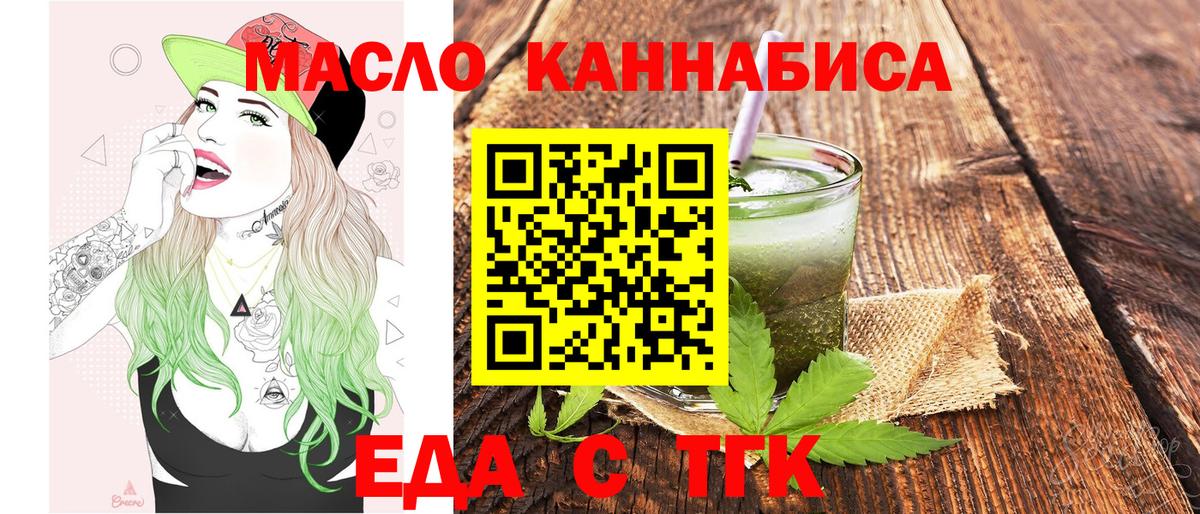 Canna-Cookies конопля  Вход с VPN  Кизилюрт 