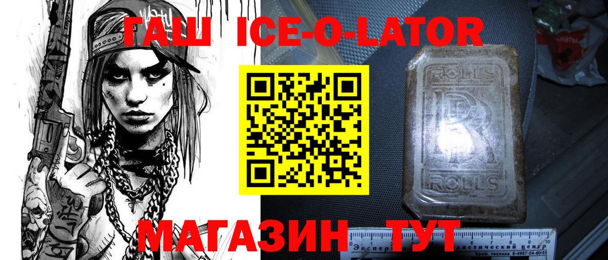 Кизилюрт  ГАШ AMNESIA HAZE  Вход с VPN 