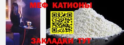 мефедрон Дубна