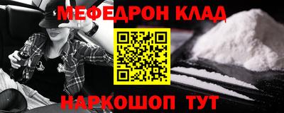 прущие крисы Донской