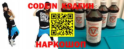прущие крисы Донской