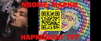 прущие крисы Донской