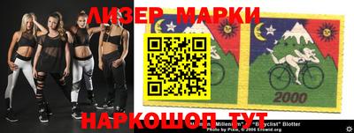 MDMA Донецк