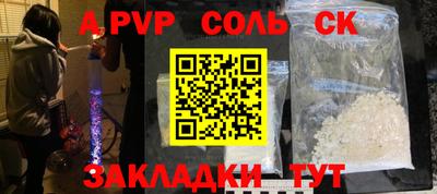 MDMA Донецк