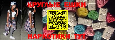 MDMA Донецк