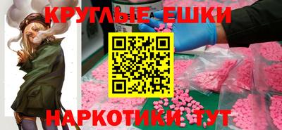 MDMA Донецк