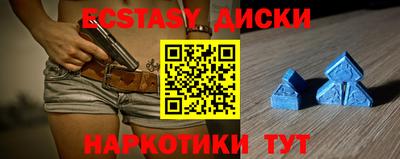 прущие крисы Донской