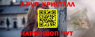 мефедрон Дубна