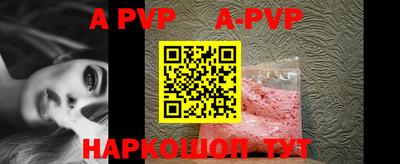 прущие крисы Донской