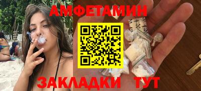 MDMA Донецк