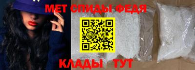 молекула духа Заволжье