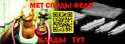 мефедрон Дубна