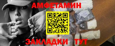 прущие крисы Донской