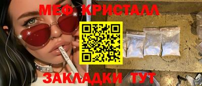 мефедрон Дубна