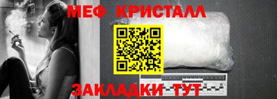 прущие крисы Донской