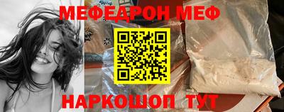 прущие крисы Донской