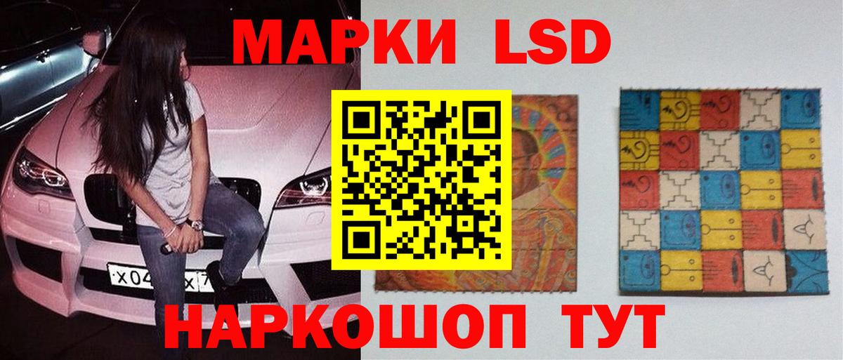 ЛСД экстази ecstasy  Вход с VPN  Кизилюрт  LSD-25 экстази  Лсд 25 экстази ecstasy 