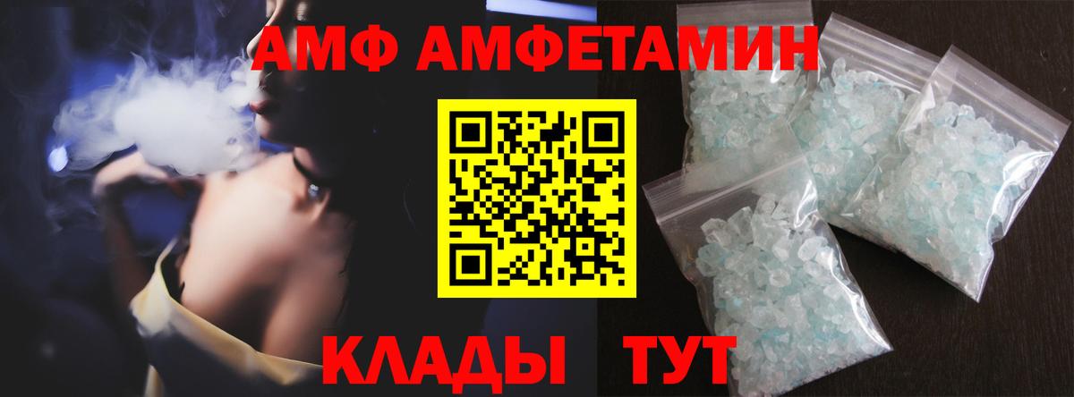 Кизилюрт  Первитин винт  Вход с VPN 