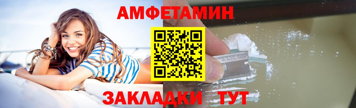 Первитин Декстрометамфетамин 99.9% Кизилюрт