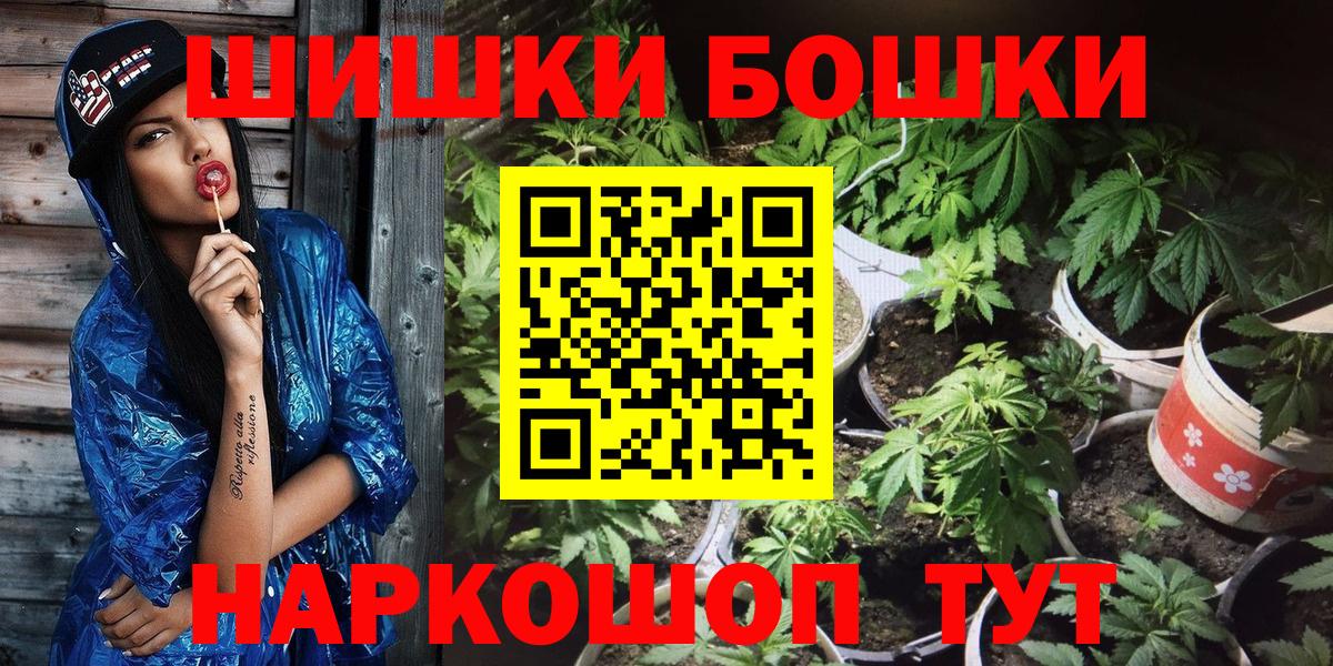 Кизилюрт  Каннабис LSD WEED  Вход с VPN  Канабис марихуана 